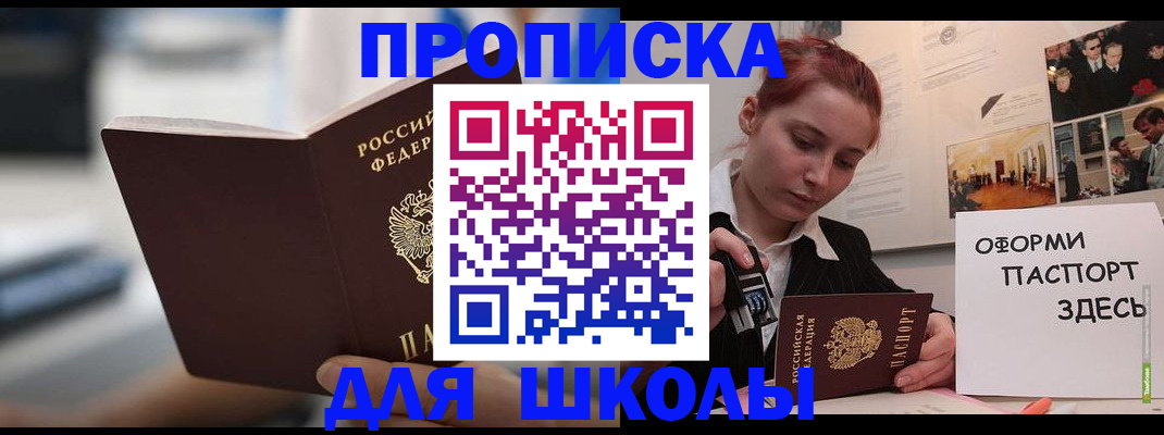 прописка иностранных граждан в Каргополе