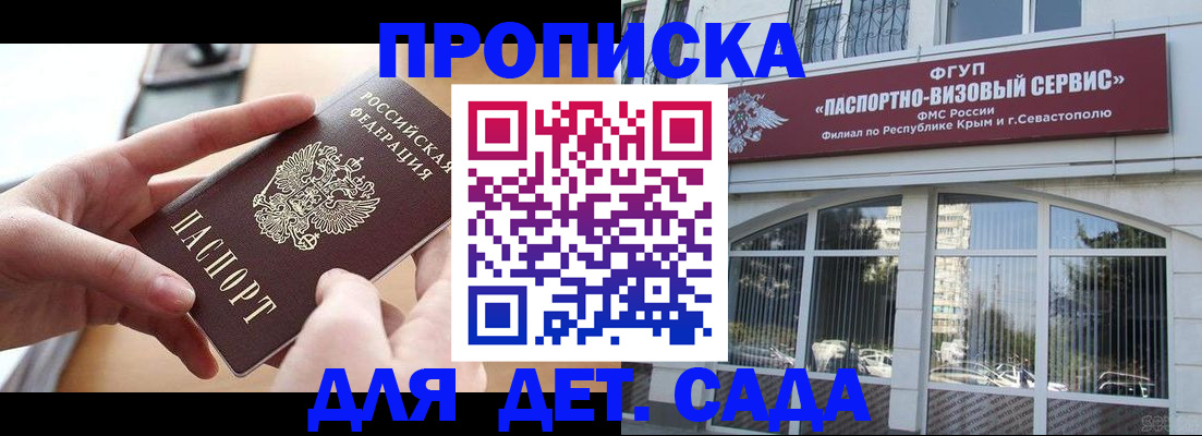 временная регистрация собственник в Каргополе