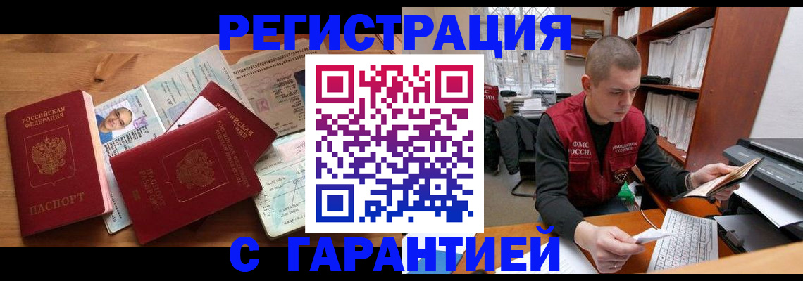 регистрация для дет. сада в Каргополе